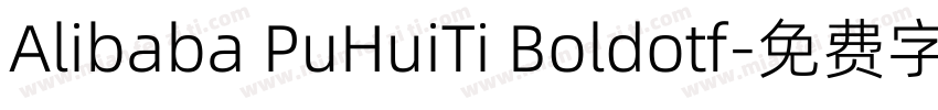 Alibaba PuHuiTi Boldotf字体转换